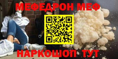экстази Коммунар