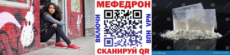 Меф кристаллы  Кубинка 