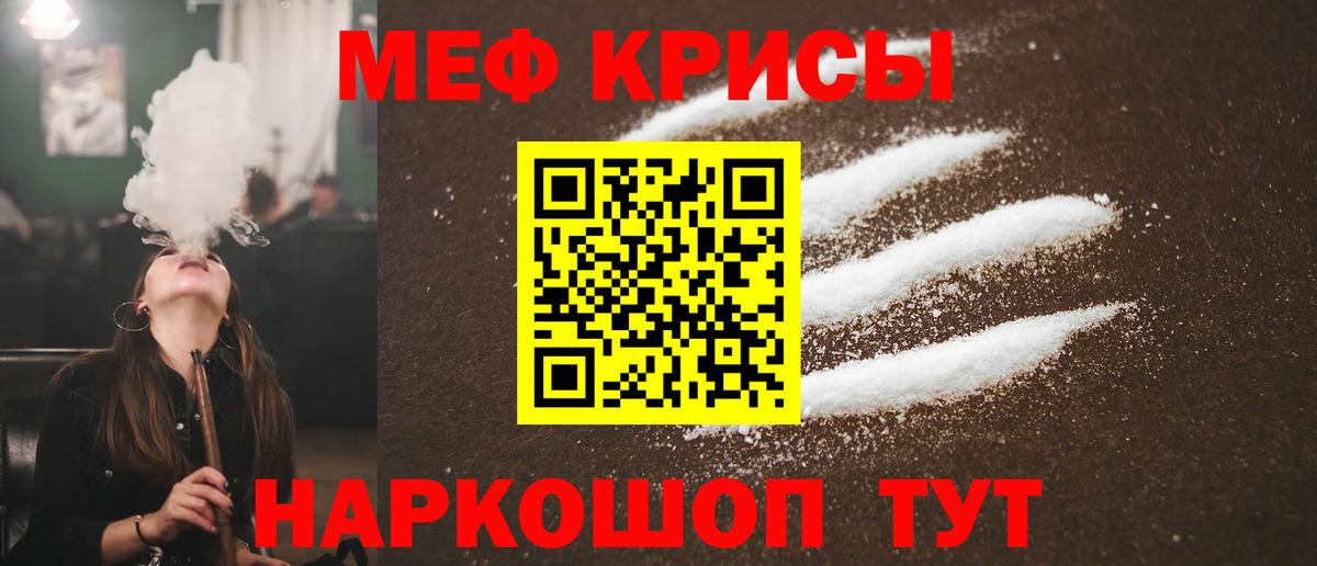 Кубинка  МЕФ 4 MMC  Меф  Вход с VPN 
