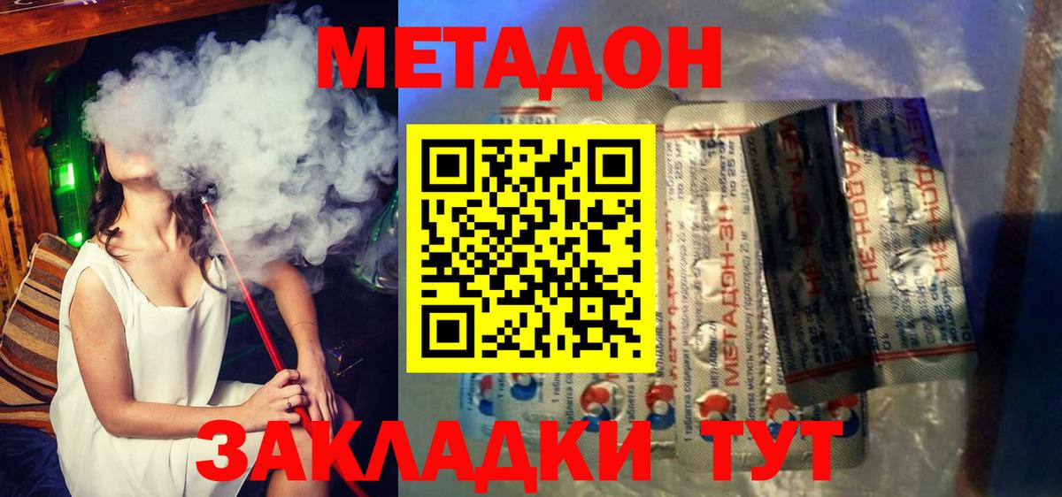  Кокаин Кубинка