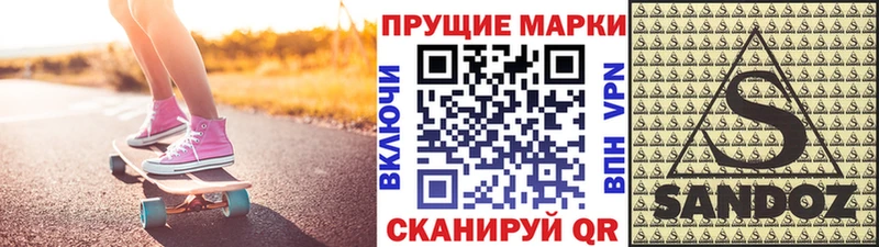 Марки 25I-NBOMe 1500мкг  сколько стоит  Кубинка 
