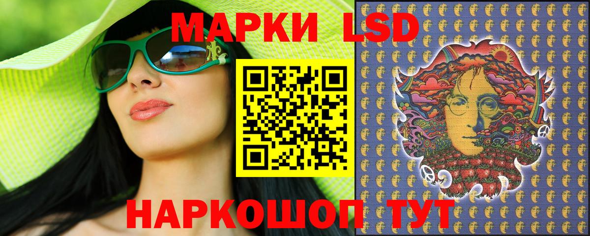 Марки 25I-NBOMe 1,5мг Кубинка