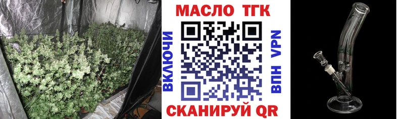 гидра зеркало Кубинка ТГК THC oil