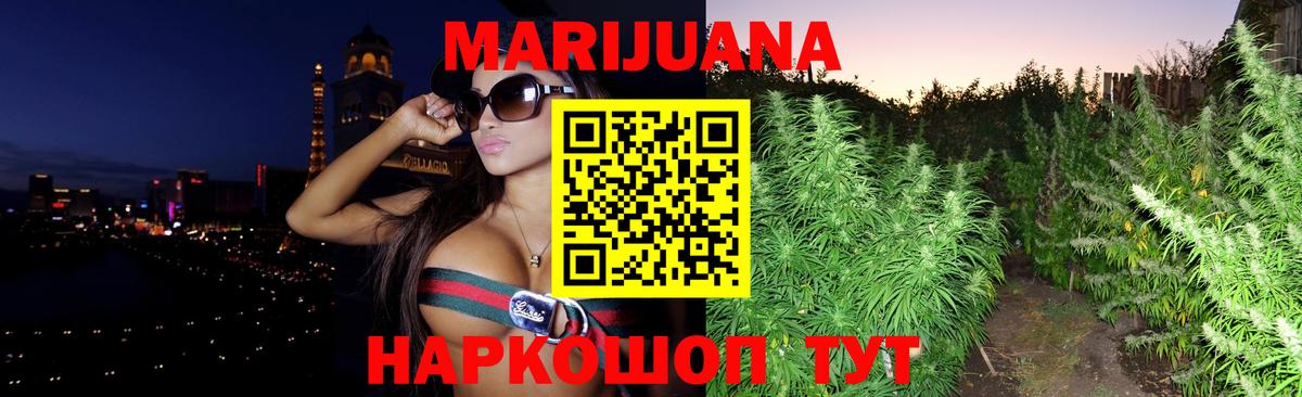 Каннабис семена Кубинка